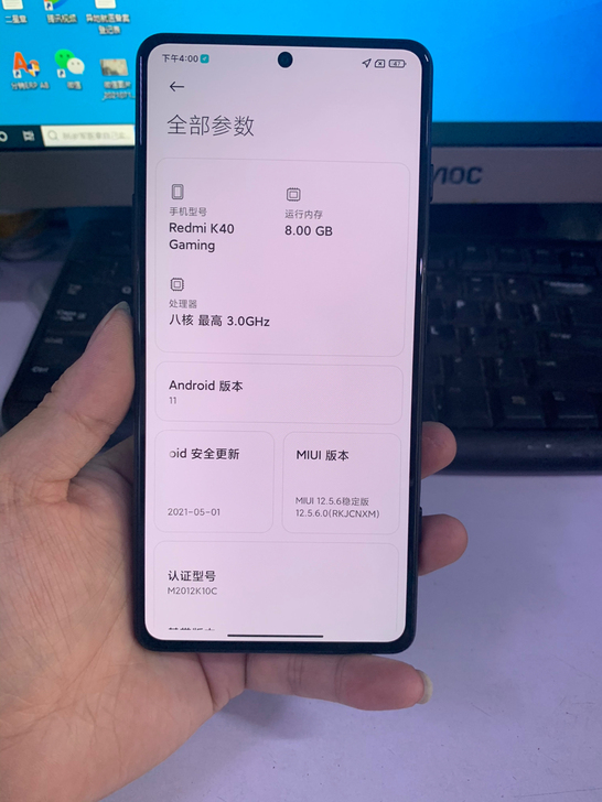 红米K40游戏增强版，8+128Ｇ。 才买...
