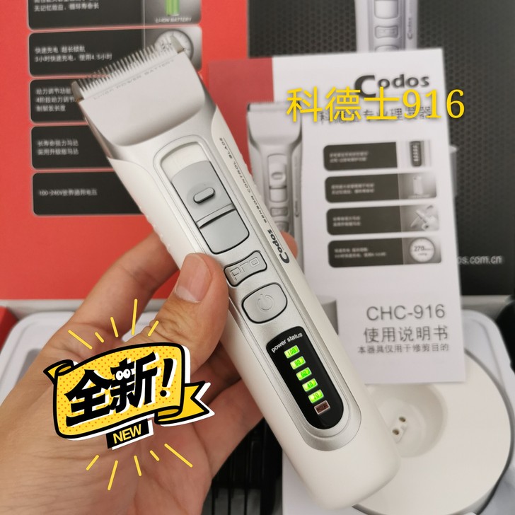 科德士916/919/918/969/97...