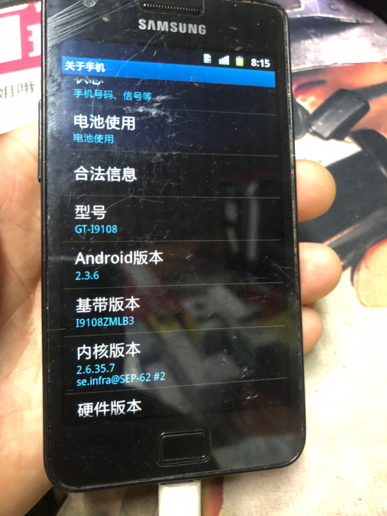 自用三星i9108,移动版,古董机了,能正...