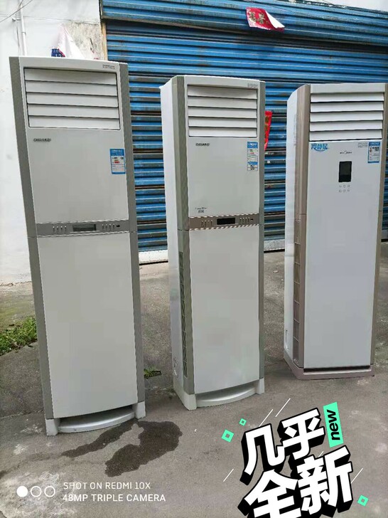 格力三匹柜机