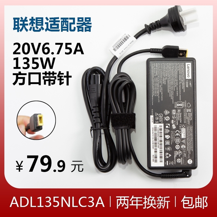 原装联想拯救者Y7000 R720 Y50...