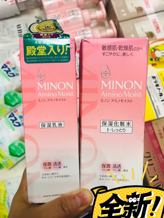 全新minon蜜浓氨基酸化妆水清爽型1号水...