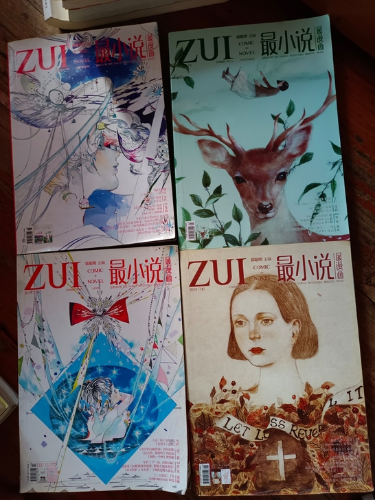 前几年郭敬明主编的最小说