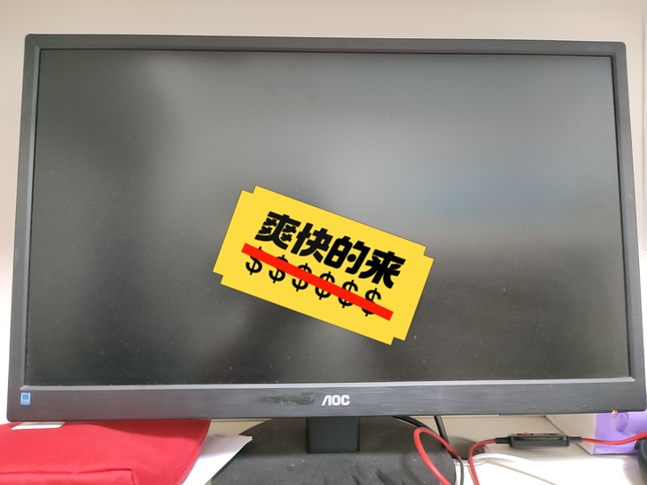 出闲置台式机，i5配置，具体如下图，个人试...