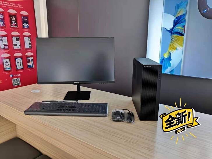 华为台式机电脑