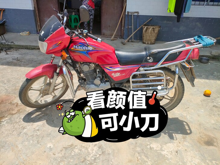 出售150豪爵摩托车，车子嘎嘎好用