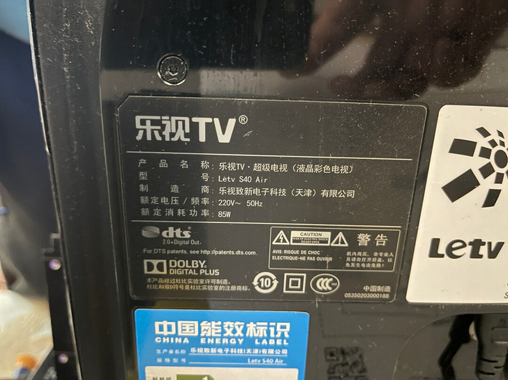 40寸乐视电视