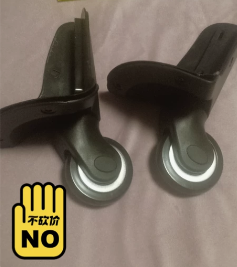 密码箱轮子全新 ，商家不给退，螺丝不知道那...