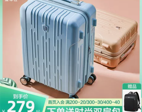 OIWAS/爱华仕 旅行箱酒红色，八成新 ...