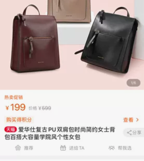 爱华仕休闲百搭女士双肩包2019新款旅行潮...