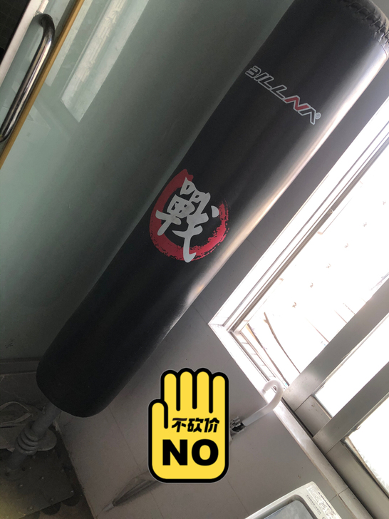 家用拳击沙袋