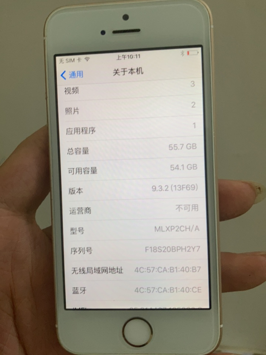 iPhone SE 国行全网通4g 64g...