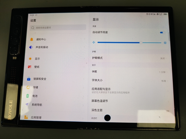 柔宇2代，865处理器，8+256G配置，...