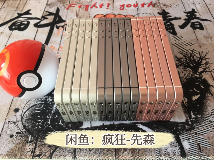 全原装正品苹果SE全网通4G iPhone...