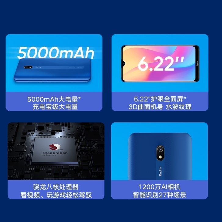 无拆修在质保期，小米手机红米8a黑色，4+...