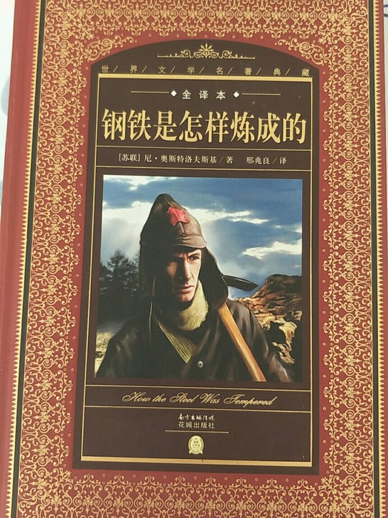 几乎全新,值得一读