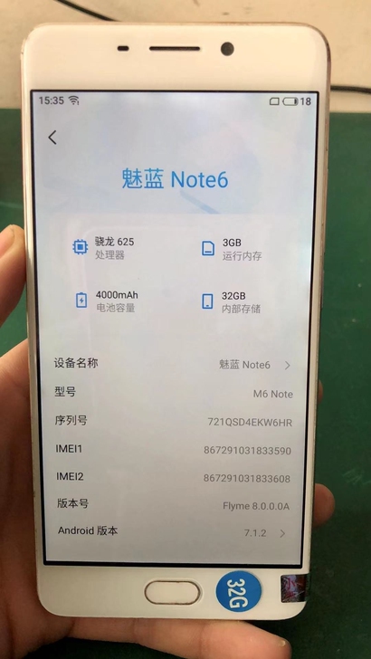 魅族手机魅蓝note6。安卓7.0,可ro...