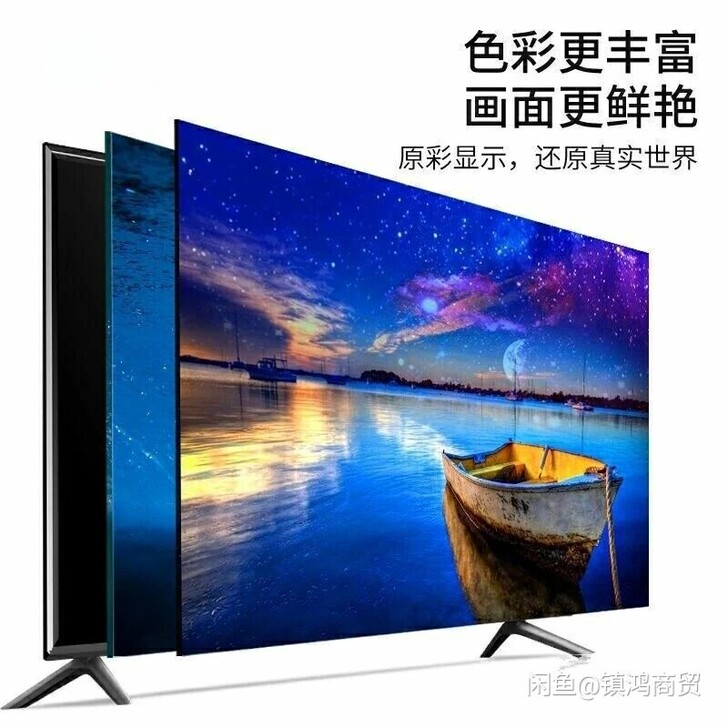 全新包邮荣事达液晶电视机22寸24寸28寸...