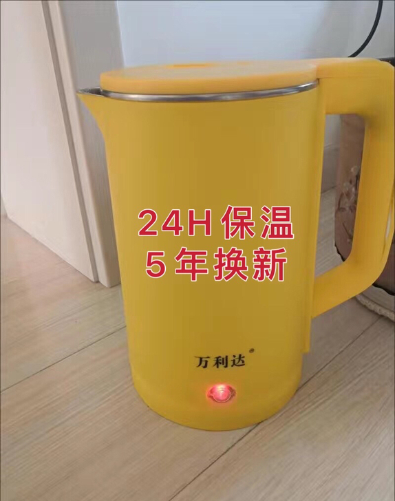 电热水壶自动断电智能保温烧水壶开水壶家用大...