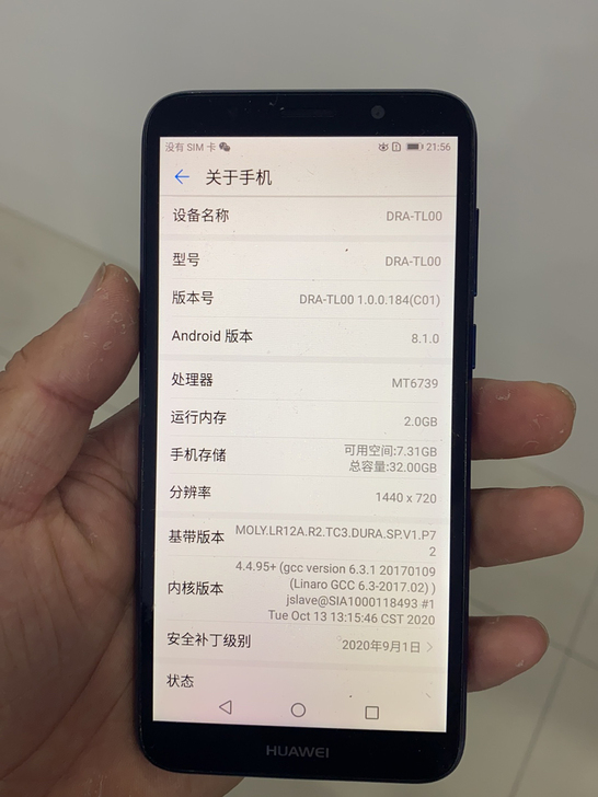华为畅享8e青春 232g全员，一切功能正...