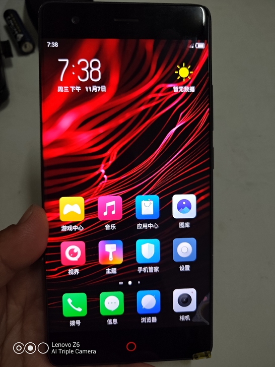 努比亚z17畅享版6+64内存，高通骁龙6...