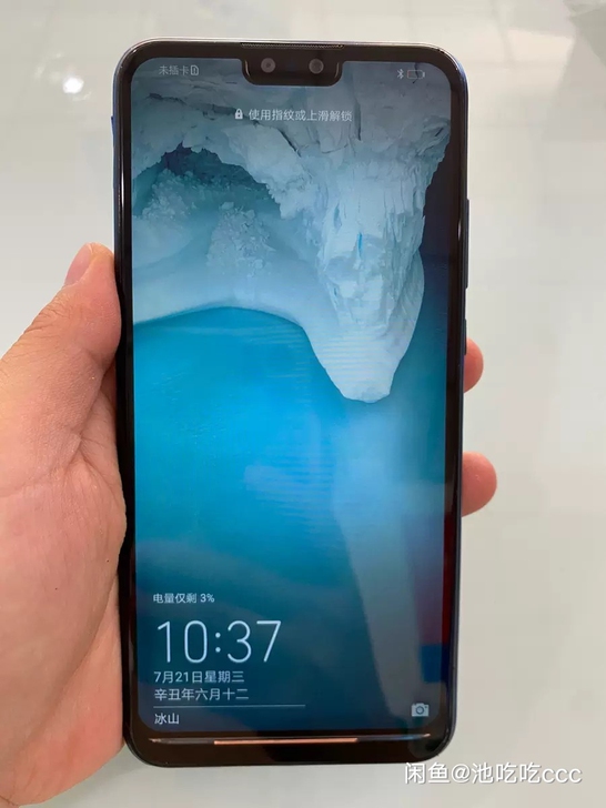 二手手机华为畅享9plus 4+128内存...
