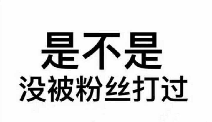 南派三叔，十年全新