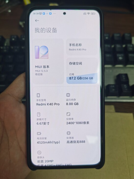 红米k40pro  8+256g无磕碰，本...