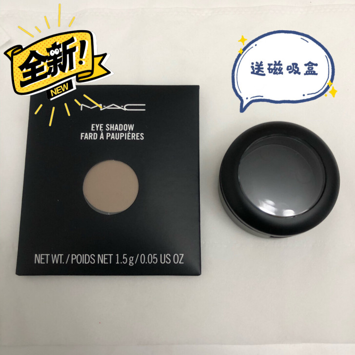 mac鼻影omega替换1.5g装 送盒子