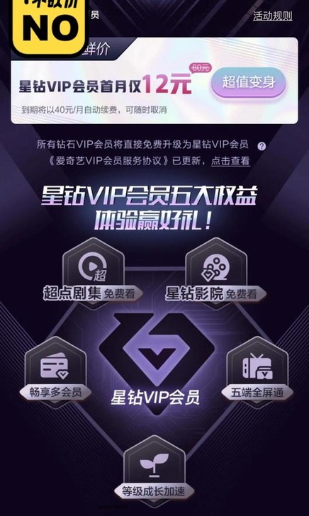 新老不限 支持：手机-电脑-平板-电视-
