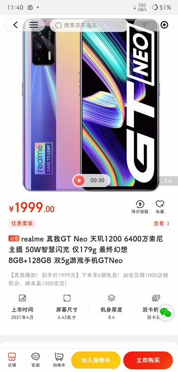 Gt neo