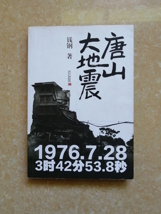 新旧程度 八成新