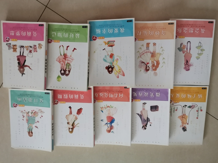 正版 最好的知己庞婕蕾风信子悦读坊儿童校园...