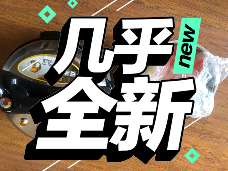 苏泊尔电压力锅