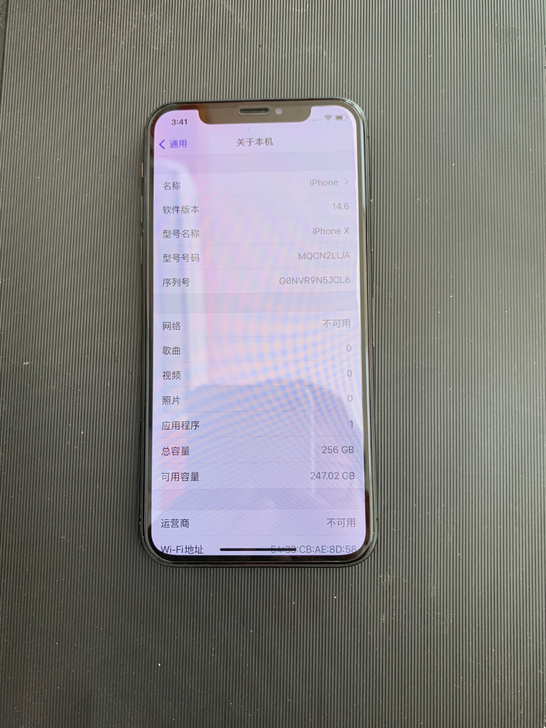 出个美版的苹果iPhone X 256g手...