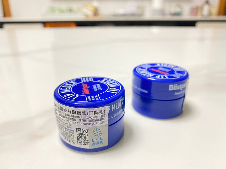 【标价即卖价】美国小蓝罐润唇膏Bliste...