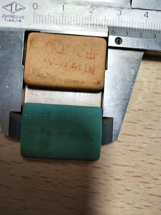 老橡皮【自卫反击  保卫祖国】