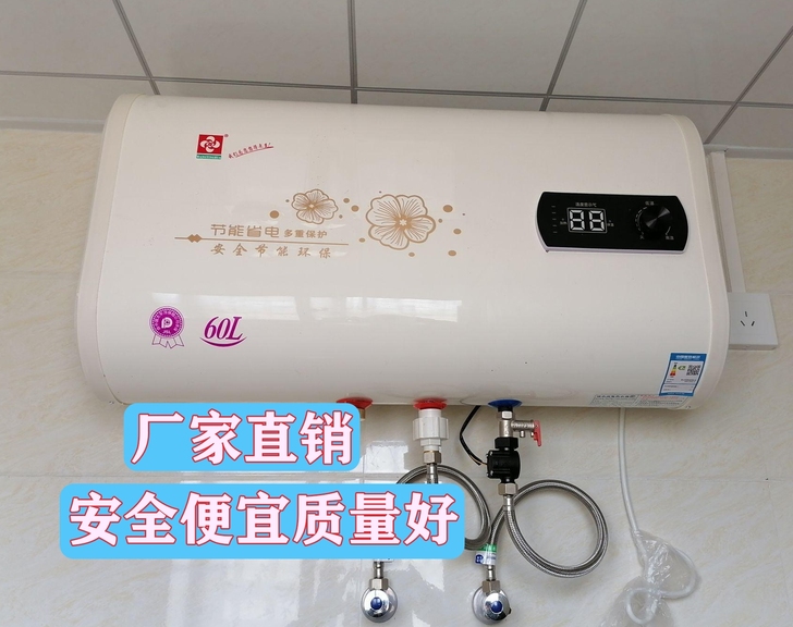 【全新】储水式电热水器家用淋浴卫生间洗澡速...