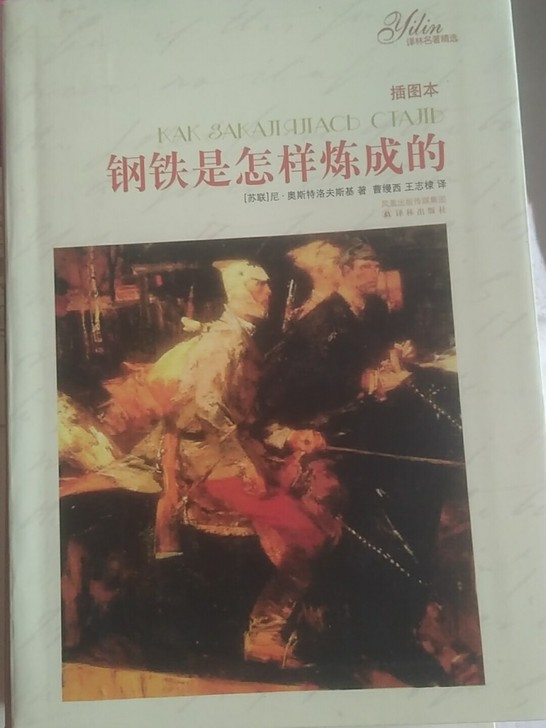 初中买的不想要了。