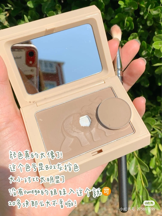 性价比贼高的灰棕色小象修容！gogotal...