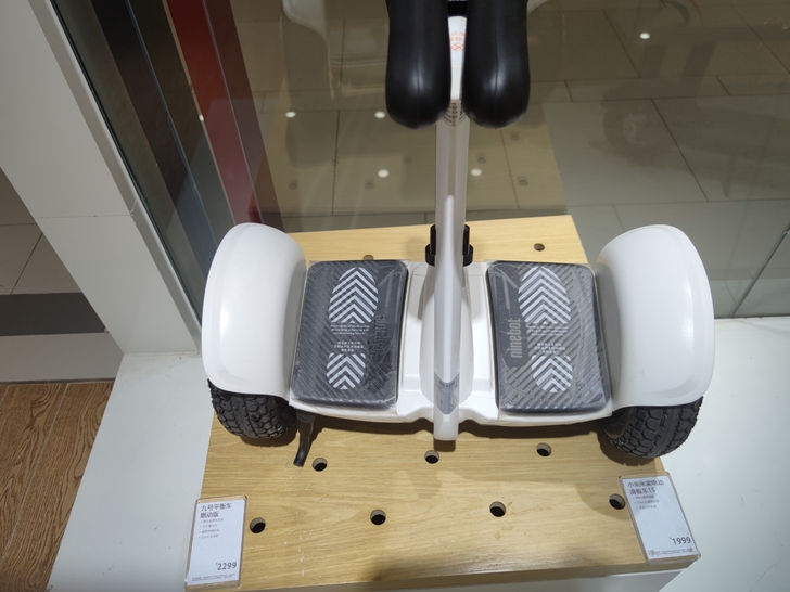 米家燃动版平衡车