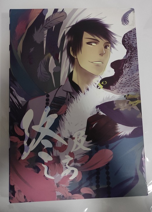 花轮 终及之前2 盗墓笔记 笔记本 藏海花...