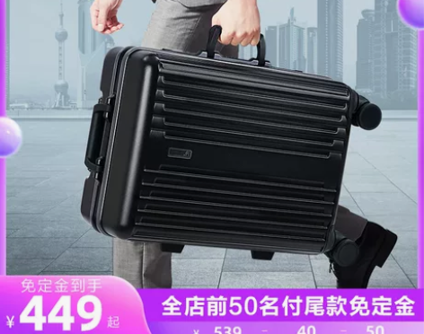 爱华仕旅行箱 时尚个性铝框拉杆箱20寸男士...