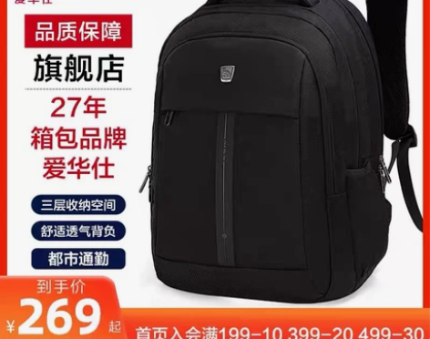 爱华仕双肩包背包非卡帝乐鳄鱼七匹狼稻草人背...