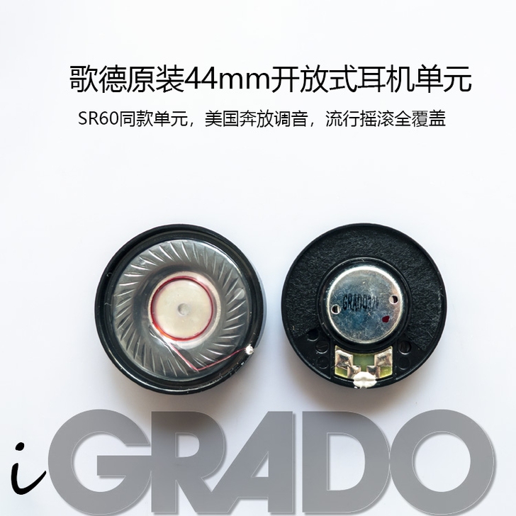 头盔蓝牙耳机升级专用美国歌德原装单元44m...