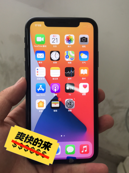 苹果11黑色64g没有任何问题，原装无拆无...