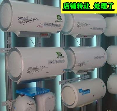 不干了！清仓！50L60L80升100L全...