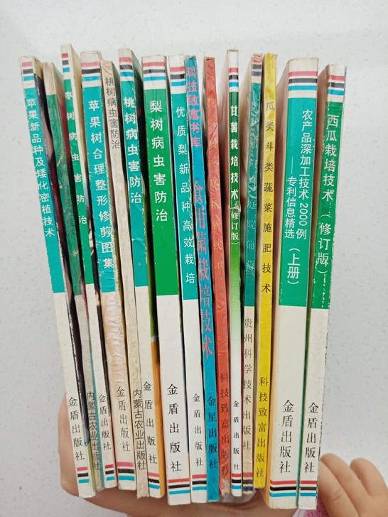 农作物类书籍共15本