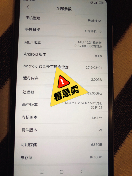 二手手机 红米6A 无锁，全网通216g，...