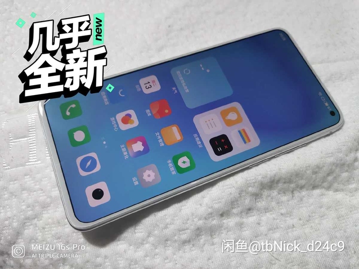 出老婆用的近全新梦幻独角兽魅族17，8+1...